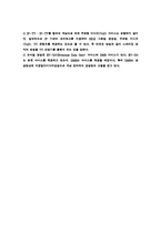컴퓨터 개론 - 유비쿼터스 컴퓨팅-5