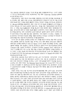 컴퓨터의 발달과 이용분야-5