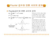 푸리에 레폿 레포트-7
