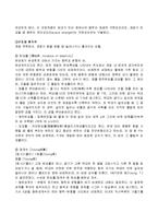 항공우주공학 실험- 알류미늄인장실험-4