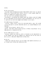 항공우주공학 실험- 알류미늄인장실험-5