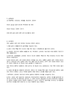 항공우주공학 실험- 알류미늄인장실험-7