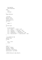 현대 컴퓨터의 언어의 성향과 C++-6