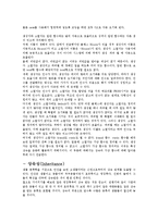 현대 컴퓨터의 언어의 성향과 C++-7
