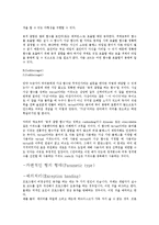 현대 컴퓨터의 언어의 성향과 C++-9