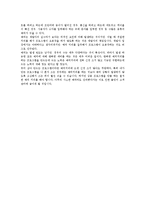 현대 컴퓨터의 언어의 성향과 C++-10