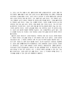[독후감] 고도를 기다리며(연극을 보고)-5