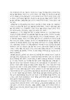 [독후감] 그리스 로마 신화[1]-4