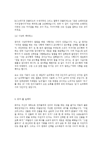 [독후감] 수학독후감(18장)[1]-12