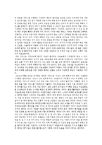 [독후감] 유시민의 경제학 카페 읽고[1]-4