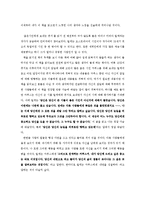 [독후감] 젊은 시인에게 보내는 편지[1]-2