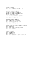 [독후감] 최고의 리더를 읽고-6