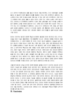 [독후감] 피터 드러커의 [미래경영] 독후감[1]-6