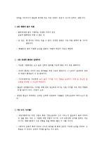 [독후감] 하이에크- 노예의 길을 읽고-4