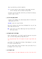 [독후감] 하이에크- 노예의 길을 읽고-6
