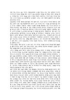 [독후감서평] [영화 감상문] 델마와 루이스-2