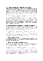 [독후감서평] 주먹이운다-영화 감상문-3