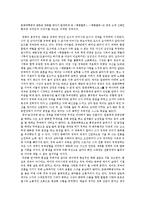 [독후감서평] 패왕별희-영화 감상문-1