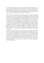 [독후감서평] 패왕별희-영화 감상문-2