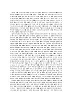 `장미의 이름` 영화 감상평-1