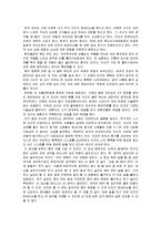 kbs스페셜 다큐멘터리 `마음` 을 보고-2