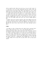 로베르토 베니로의-인생은 아름다워 감상문-8