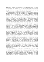 영화 ‘엄마의 천국’을 감상 후에-2