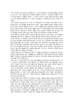 영화감상문-닥터 지바고를 보고-1