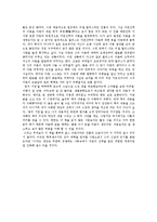 찰스 다윈의 ‘종의기원’을 읽고-3