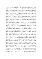 책 - 에너지 버스-1