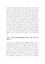 책 - 에너지 버스-3