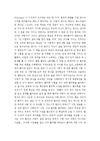 책 - 에너지 버스-5