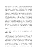 책 - 에너지 버스-8