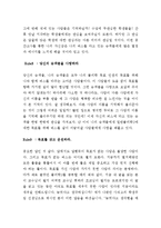 책 - 에너지 버스-9