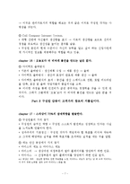 캐논의 혁명은 포장마차에서 시작되었다-독후감-7