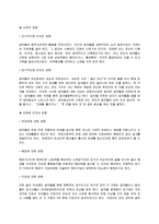 [기타의약학계]흡연과 음주가 인체에 미치는 영향-4
