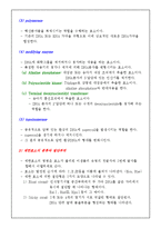 [식물생리학]제한효소 DNA 절단과 전기영동법과 PCR에 의한 DNA분리 및 확인-4
