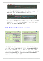 [식물생리학]제한효소 DNA 절단과 전기영동법과 PCR에 의한 DNA분리 및 확인-10
