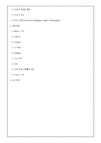[식물생리학]제한효소 DNA 절단과 전기영동법과 PCR에 의한 DNA분리 및 확인-17