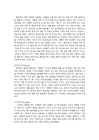 [의학] 강박증에 대해-3