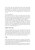 [의학] 강박증에 대해-11