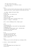 간경화에 대해서-6