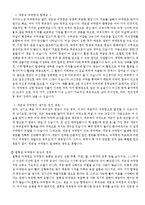 뇌막염에 대해서-2