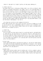 뇌막염에 대해서-3