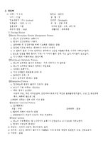 뇌막염에 대해서-4
