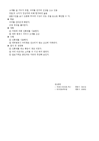뇌막염에 대해서-9