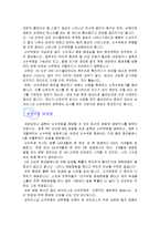 뇌수막염에 대해서-4