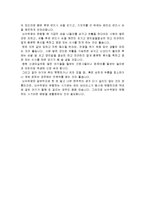 뇌수막염에 대해서-5