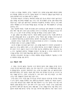 병의 분석[의학]-6