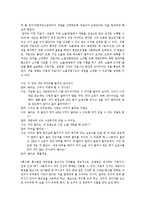병의 분석[의학]-8